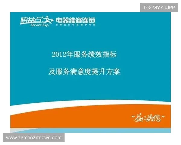 九州体育足球登录界面优化升级带来更流畅的操作体验提升用户满意度