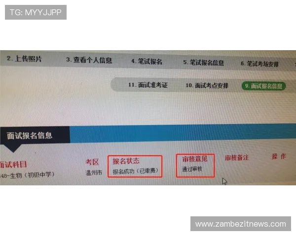 乐博体育登录入口官方入口地址及登录流程全攻略