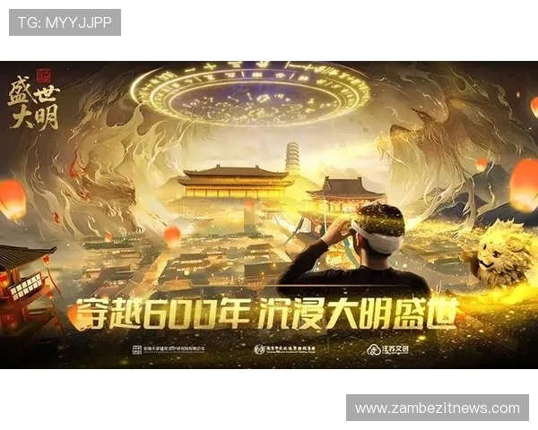 三亿真人玩家共同见证的年度盛事，带你领略最真实的游戏体验与玩家互动