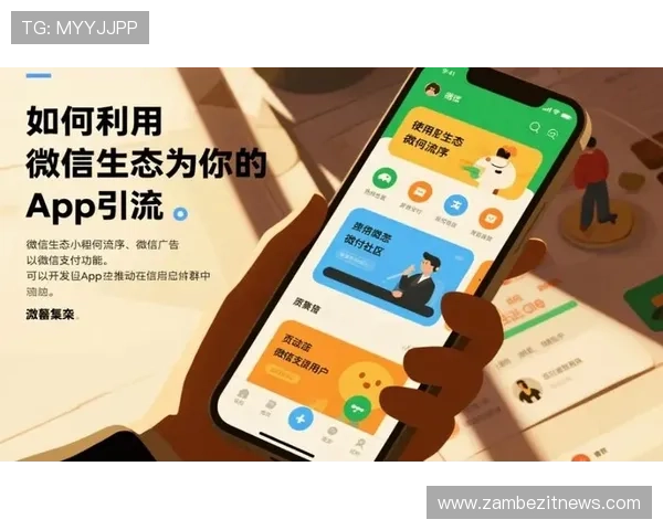 e尊app最新版本下载与安装教程详细步骤指导让你轻松体验优质游戏服务