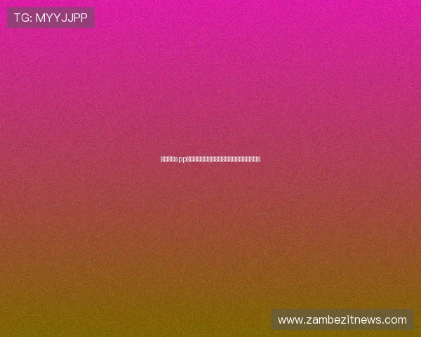 尊龙棋牌app邀请码分享奖励机制及邀请好友赚取福利的方法 尊龙棋牌app邀请码分享奖励机制及邀请好友赚取福利的方法