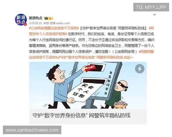 新宝系列彩票安全保障措施详解确保玩家资金安全与个人信息保护的实用指南