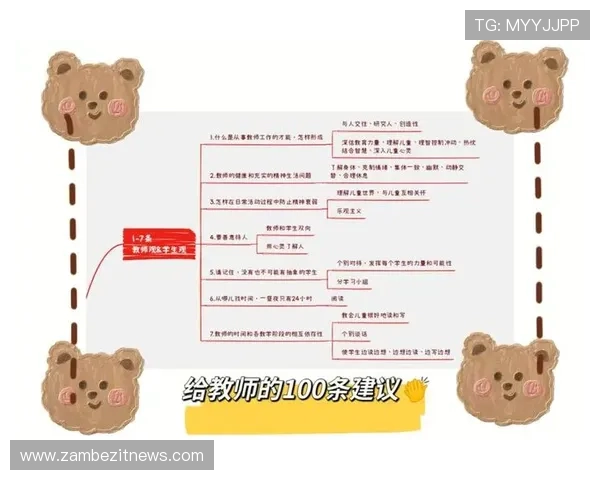 爱赢体育的安全保障措施,确保用户信息和资金安全的详细介绍与实用建议 爱赢体育的安全保障措施,确保用户信息和资金安全的详细介绍与实用建议