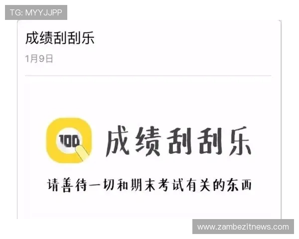 od体育官方平台入口安全可靠指南，确保用户账号信息安全与顺畅体验