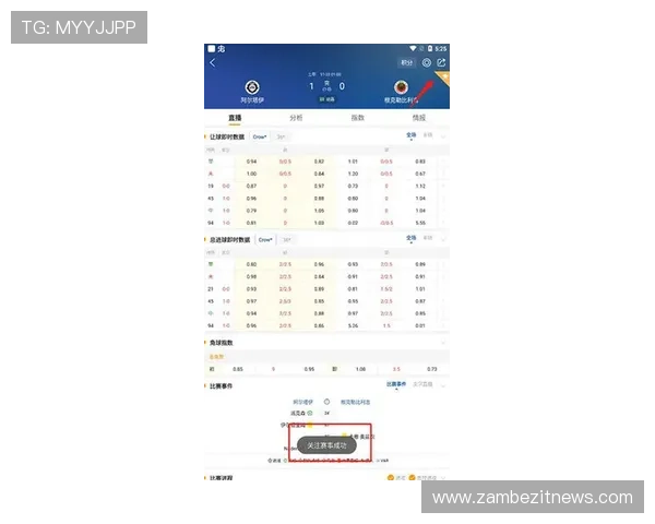 球探足球比分电脑版操作简便，实时比分推送让你第一时间掌握比赛最新动态，享受极致足球体验
