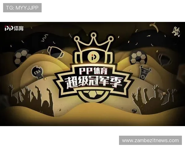 通过网易体育官网下载平台，享受高清体育直播和专业赛事分析的最佳体验