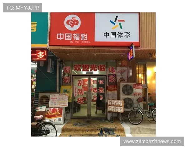 中国足彩官方网站中文版手机端操作指南让你随时随地轻松参与足球彩票投注 中国足彩官方网站中文版手机端操作指南让你随时随地轻松参与足球彩票投注