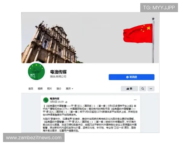 世界杯伊拉克VS挪威海外观看方式详解包括VPN使用与主流直播平台推荐