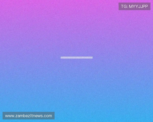 伊拉克对挪威小组赛比赛规则对战时间与赛程安排全攻略