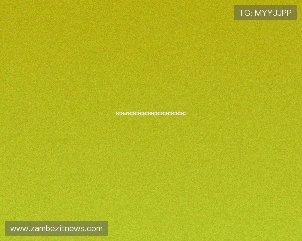 突尼斯vs日本比赛亮点分析：世界杯小组赛关键战役全景解析