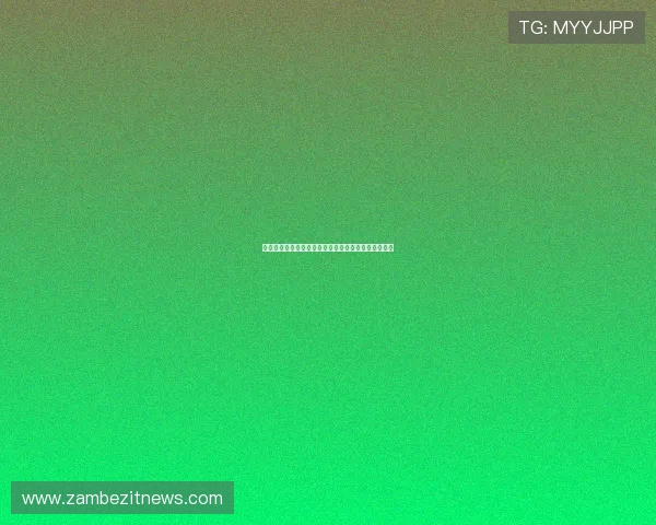 荷兰队与突尼斯队世界杯历史交锋纪录及比赛亮点回顾