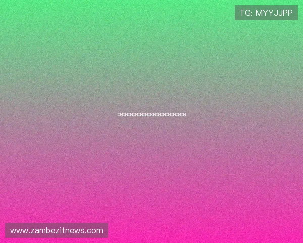 买球安全的平台如何有效防范诈骗确保每一笔投注都安全可靠